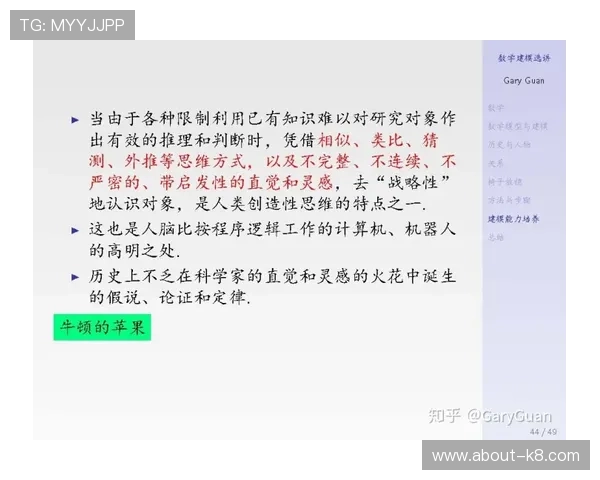 凯发电游注册流程详解：新手快速入门的完整操作步骤指南