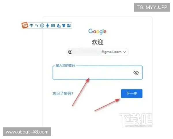 凯发线上登录账号密码忘记怎么办，提供详细的找回步骤与安全验证方法
