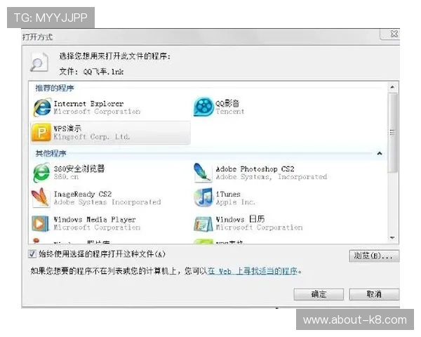 凯发网站登录流程详解让新手玩家快速掌握安全登录技巧