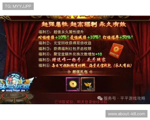 k8娱乐官方网来就送38元，注册即享丰富游戏礼包和专属优惠活动推荐