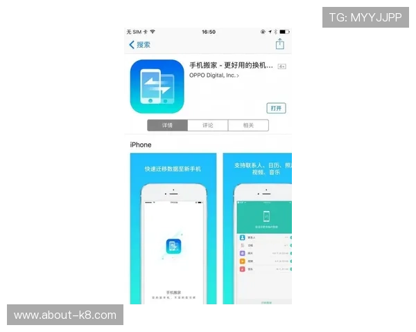 凯发注册平台免费下载安装，操作简便界面友好，适合新手玩家快速上手体验